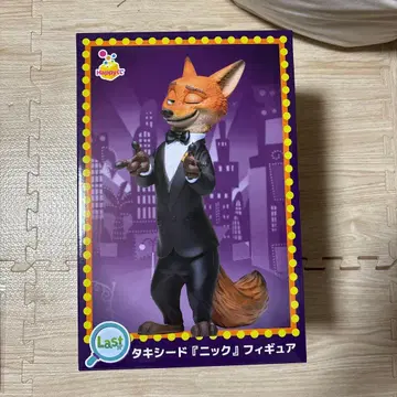 주토피아2 제일복권 라스트원상 닉 턱시도 피규어