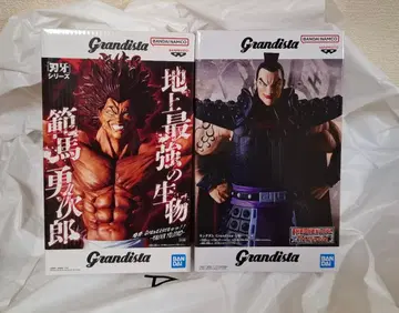 Grandista 피규어 바키 왕치인 세트