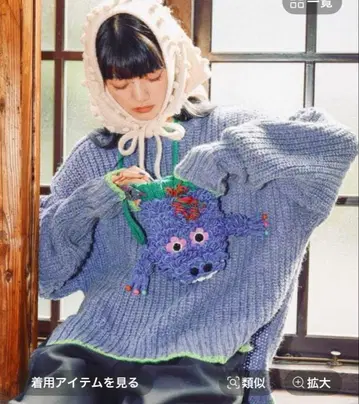 니코앤드 컬러 트리밍 크루 풀오버 미사용