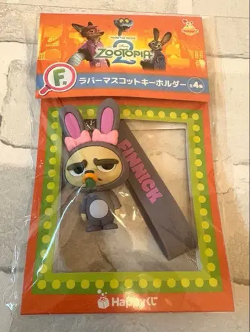 [ 해피 복권 ] 주토피아 피닉 제일복권 러버 마스코트