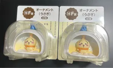 에니마이 복권 치이카와 (먼작귀) 오너먼트 토끼