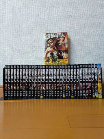 DVD 포함 진격의 거인 전권 (1~34권)