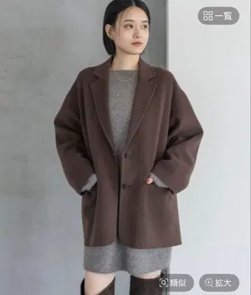 오크 테일러 자켓 코트