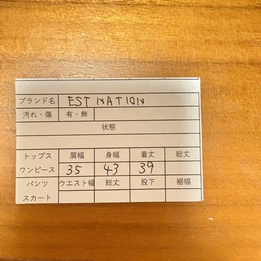 9번째 상품 이미지