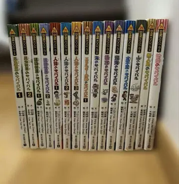 과학 코믹스 서바이벌 시리즈 15권 묶음 판매 익명 배송