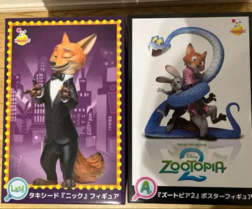 주토피아 2 해피 복권 라스트 원 A상 포스터 피규어