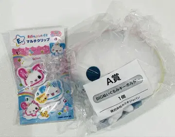 헤이세이 팬시 복권 아와와짱 A상 해피 마치 E상