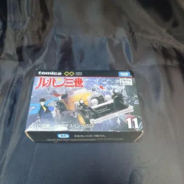 미개봉 새상품 루팡 3세 벤츠 SSK