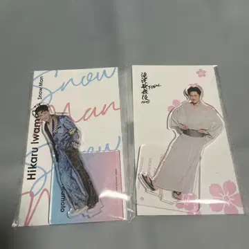 이와모토 테루 아크릴 스탠드 세트