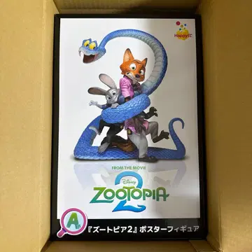 주토피아2 해피 복권 A상