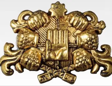 제일복권 죠죠 H상 핀즈 컬렉션 죠르노 죠바나, 쿠죠 죠타로