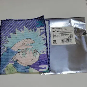 점페스 온라인 구매 혜택 타원형 타월 H x H 키루아 헌터헌터