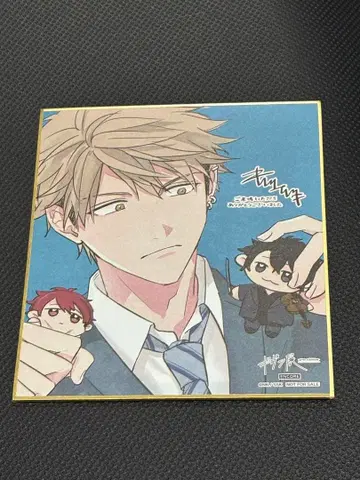 기븐전 입장 혜택 유키