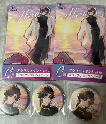 니지산지 Vezalius 붕대 바다의 집 굿즈