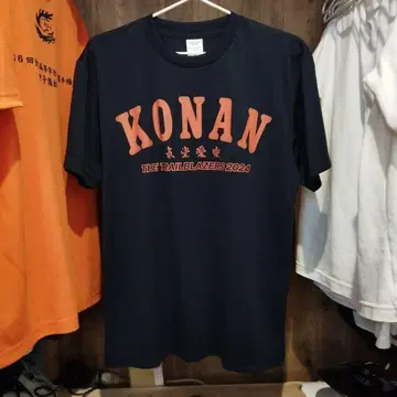 흥남고등학교 2024년 고시엔 출전 기념 T셔츠