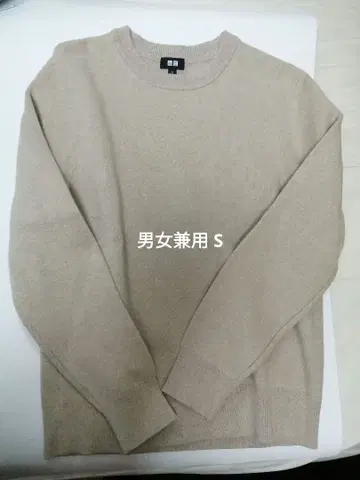 시착만 한 상품 ] 유니클로 워셔블 스트레치 밀라노 리브 크루넥 스웨터