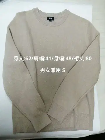 시착만 한 상품 ] 유니클로 워셔블 스트레치 밀라노 리브 크루넥 스웨터