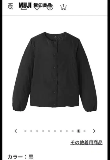 17, 무인 경량 다운 포켓터블 노카라 자켓 XL 블랙