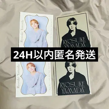 Ssay 스티커북 야마다 료스케 4장 2종 2세트