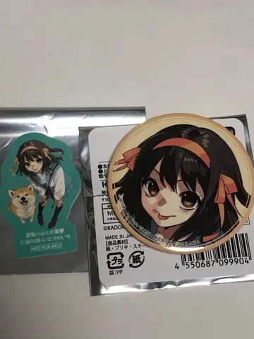 라이트 노벨전 캔뱃지 스티커 하루히