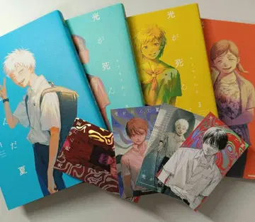 빛이 죽은 여름 코믹스 1~4권 특전 4장 포함