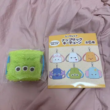 디즈니 냅색 키체인 리틀 그린맨