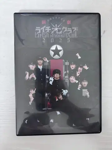 연극 라이치 히카리 클럽 2025 DVD