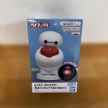 베이맥스 하트가 빛나는 피규어