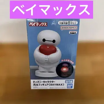 베이맥스 하트가 빛나는 피규어
