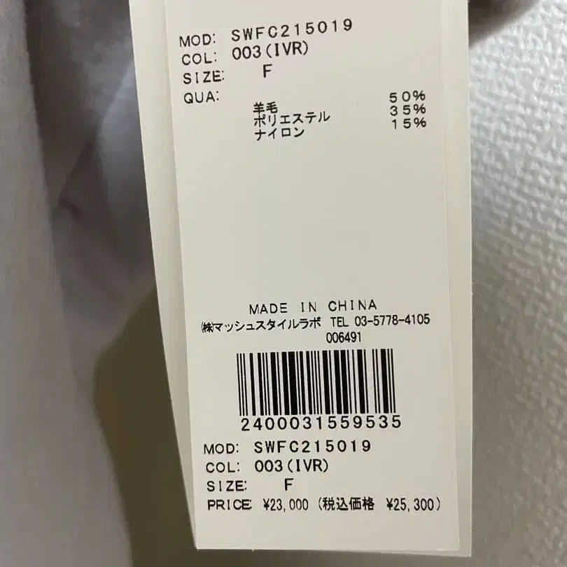 8번째 상품 이미지