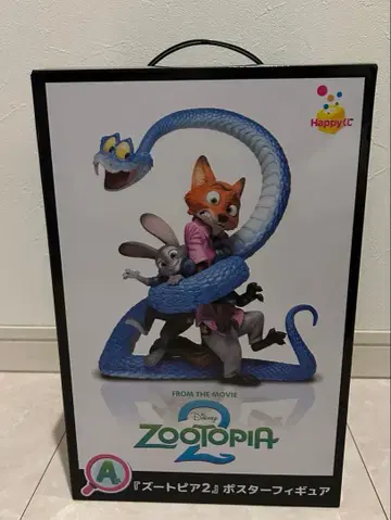 주토피아2 happy 복권 A상 포스터 피규어