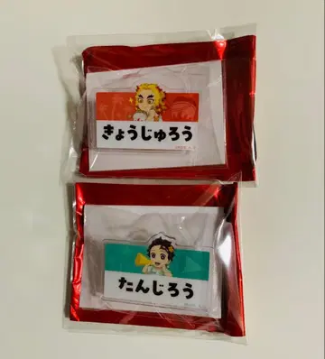 귀멸의 칼날 바닷가 민박 명찰 렌고쿠 쿄쥬로 카마도 탄지로