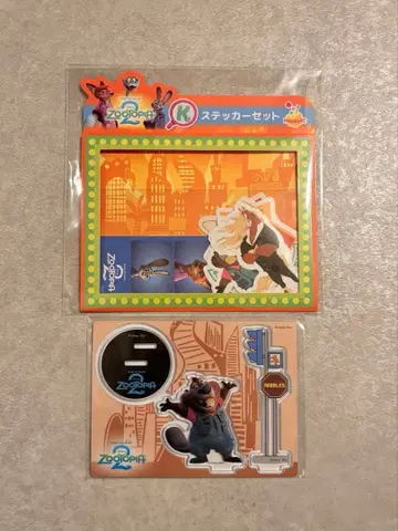 주토피아 해피 복권 니블스