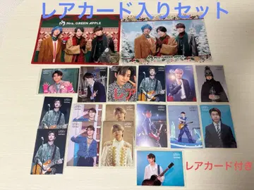 Mrs. GREEN APPLE 와카이님 세트 바벨, 로손