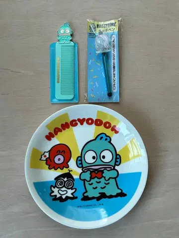 한교동 굿즈 세트