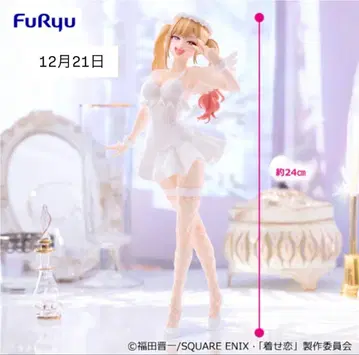 BiCute Pure 피규어 - 키타가와 마린 -