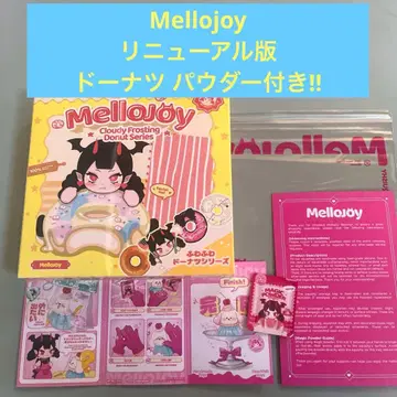 mellojoy 메로조이 리뉴얼판 폭신폭신 도넛