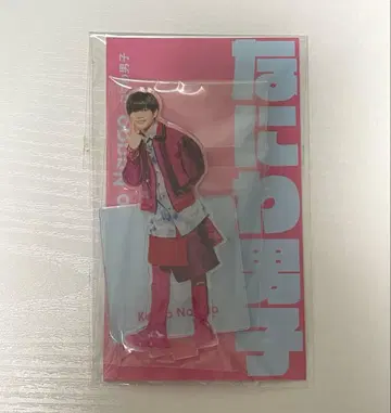 나니와단시 나가오 켄토 아크릴 스탠드