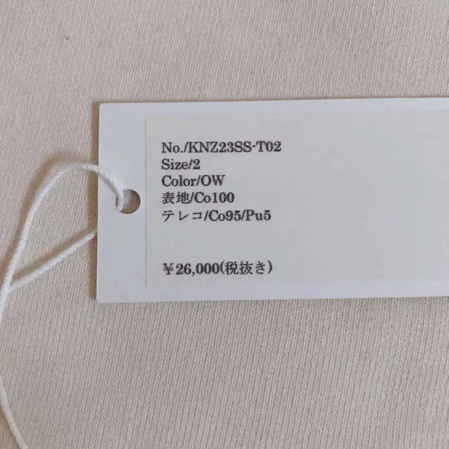 8번째 상품 이미지