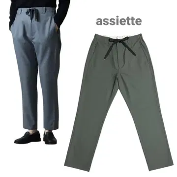 assiette (아셰트) SUPER100'S 스트레치 이지 팬츠