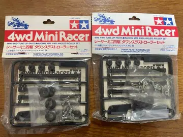 타미야 다운 슬라스트 롤러 세트 2세트