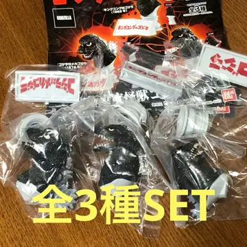 고질라 궁극 도호 괴수 고질라 헤드 전 3종 SET