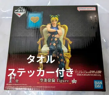 제일복권 죠죠의 기묘한 모험 THE JOJOWORLD F상 쿠죠 죠린