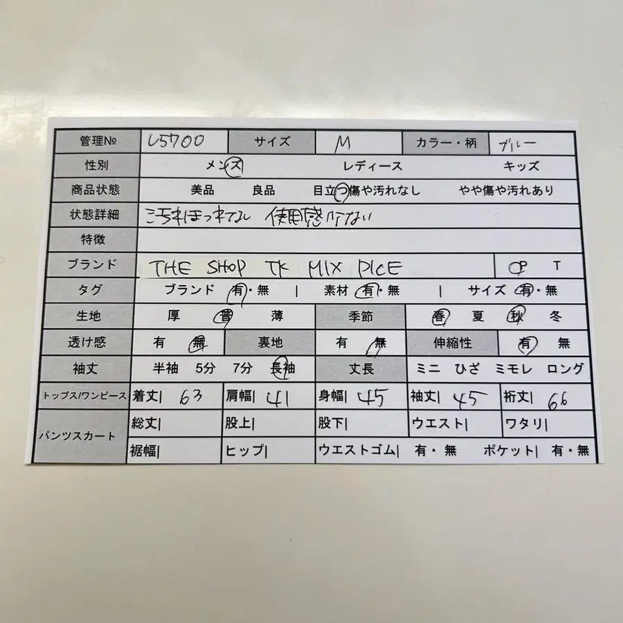 2번째 상품 이미지