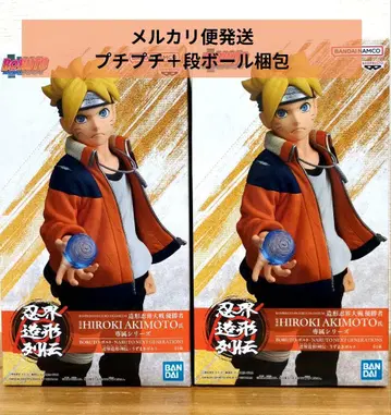 BORUTO NARUTO 피규어 2세트