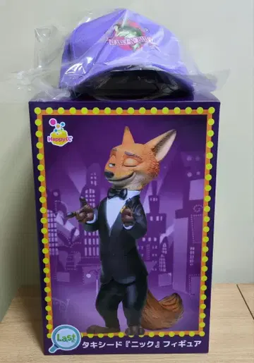 주토피아2 해피 복권 D상 캡 라스트상 피규어 덤 포함