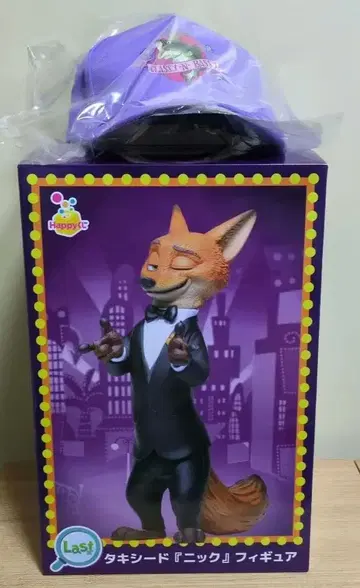 주토피아2 해피 복권 D상 캡 라스트상 피규어 덤 포함