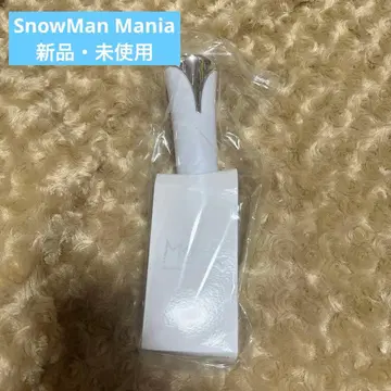 SnowMan 2021 라이브 투어 Mania 응원봉