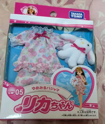 리카짱 옷 갈아입히기 세트 미개봉 새상품