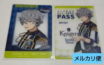 앙스타 세나 이즈미 포토 카드 복권